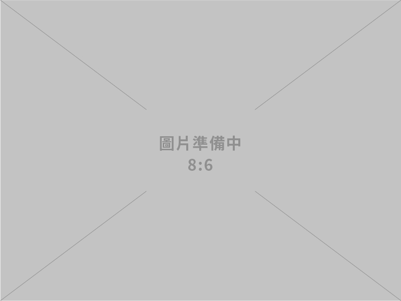 福達營造工程股份有限公司